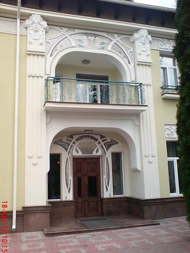 Офис "Rompetrol", ул. Пушкина, 11, 319